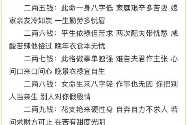 姓名测试前世姻缘 姓名测试前世缘分? 姓名测试前世姻缘 姓名测试前世缘分?