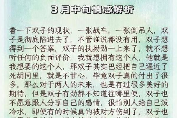 最弱的星座是双子座吗女 最弱的星座是双子座吗女