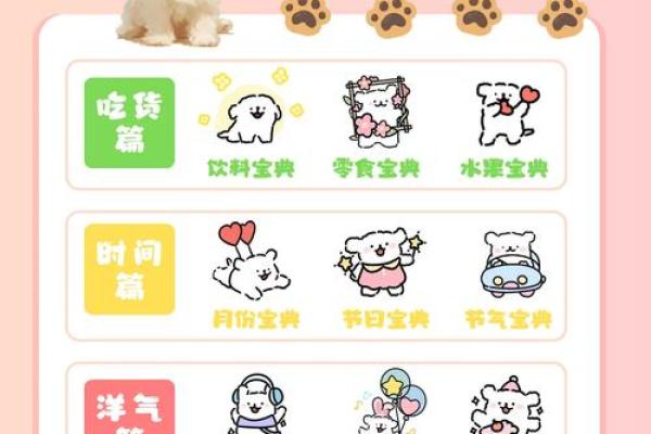 宠物用品店名字-姓名学-华易算命网姓名 宠物用品店名字-姓名学-华易算命网姓名