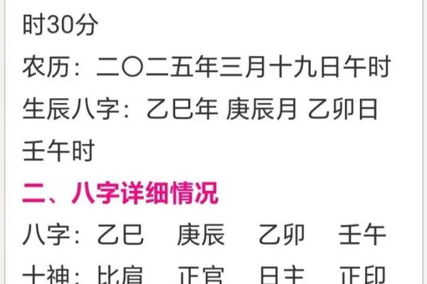 八字取名字大全免费查询,生辰八字在线取名字 八字取名字大全免费查询,生辰八字在线取名字