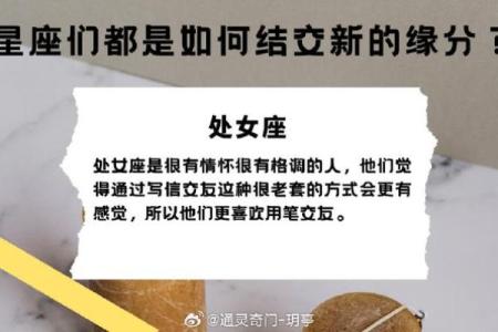 星座测试爱情缘分一对一亲算