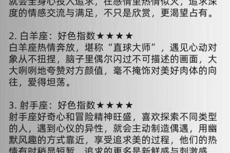 星座可以当真吗