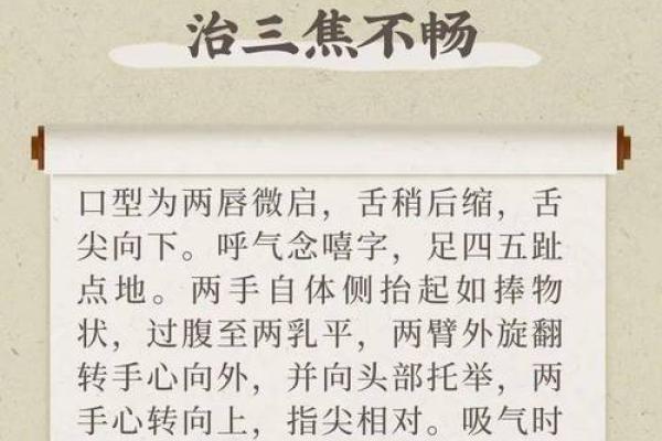 算命的六字真言的解释 算命六字诀 算命的六字真言的解释 算命六字诀