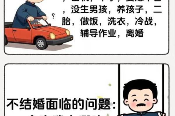 揭秘12星座男为什么不和你结婚？