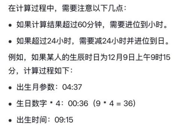 上升星座怎么测 上升星座查询免费