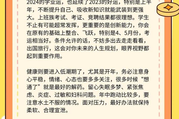 双鱼注定要错过天秤吗星座