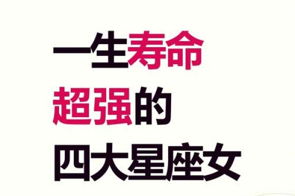 数学老师偏爱的星座：逻辑思维超强的星座达人！