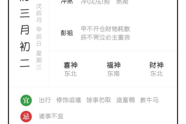 怎样看时间辰时八字?详解时间八字的基础知识! 怎样看时间辰时八字?详解时间八字的基础知识!