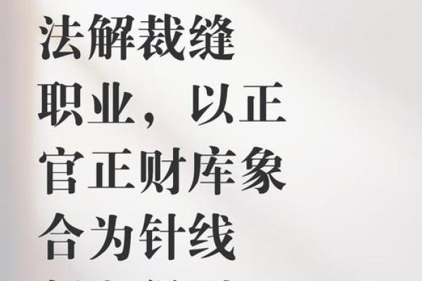 甲辰八字