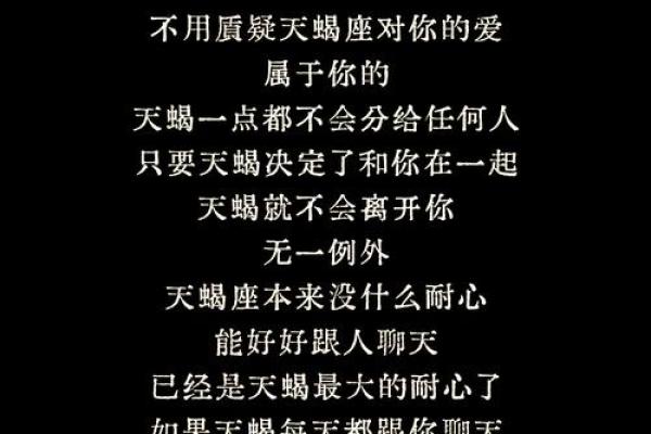 天蝎座的爱情克星是什么星座 能陪伴天蝎座一生的星座