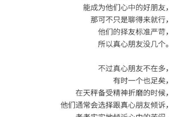 十二星座聊天开头一般说什么好 必备聊天问题