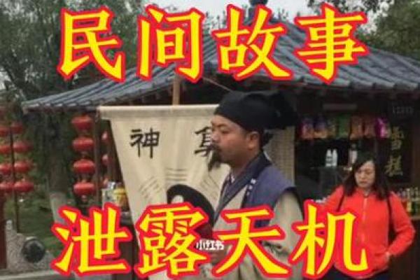 民间算命可信吗