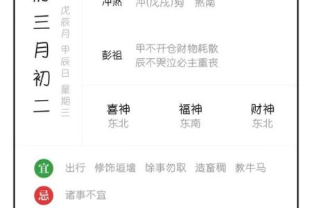怎样看时间辰时八字？详解时间八字的基础知识！
