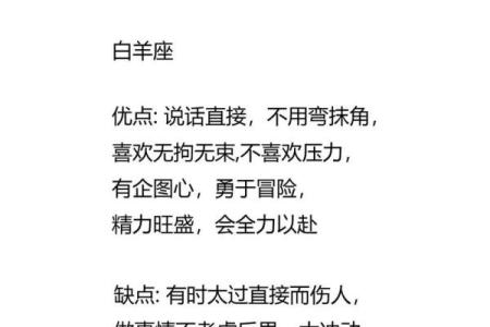 看起来聪明其实很蠢的星座 看似没本事其实最厉害的星座