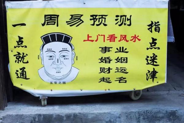 算命中鹰扬卦什么意思