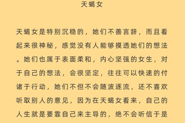 有高富帅宠的星座女