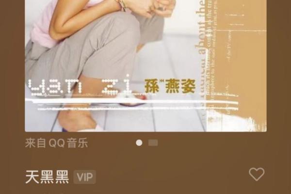 男听周杰伦女听孙燕姿 这些星座听歌都有一套标准