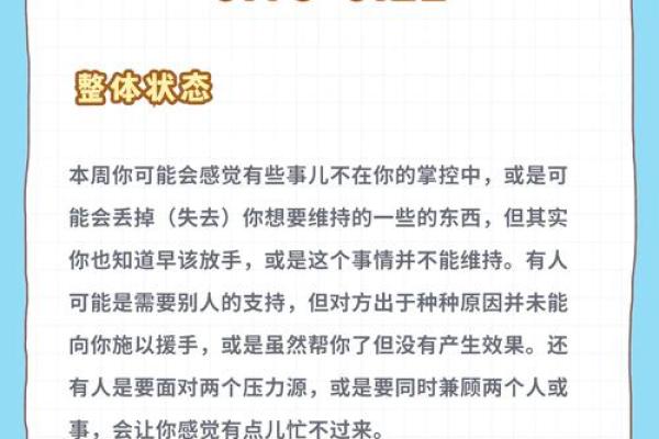 处女座日期是几月几号 处女座的上升星座是什么-