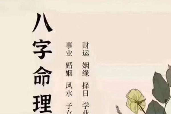 怎么看财运-八字算命财运好不好- 怎么看财运-八字算命财运好不好-