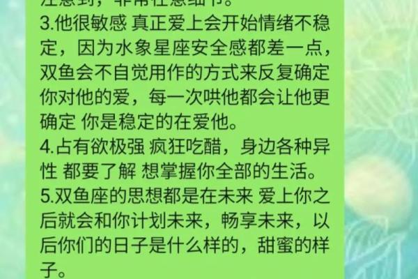 最舍不得双鱼女的星座男 最不珍惜双鱼女的星座男