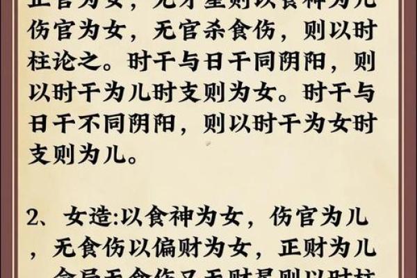 算命说我命太好