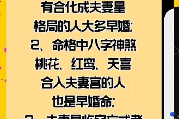 生辰八字算姻缘很准 算生辰八字看姻缘可信吗？