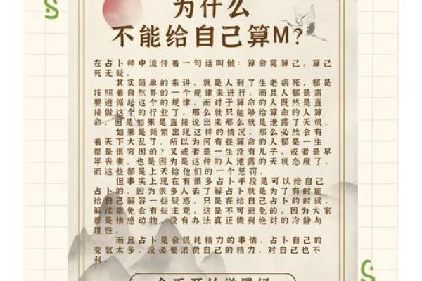 路上偶遇“算命师傅”声称只算命不收钱？那你可得小心了！
