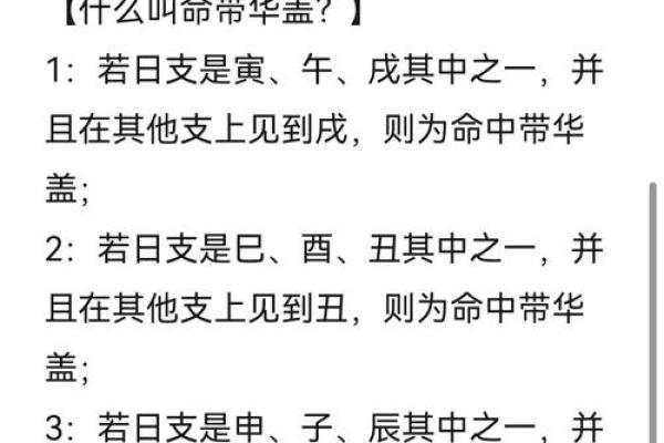 进行分析生辰八字看婚姻 应该注意些什么 这几点不可大意