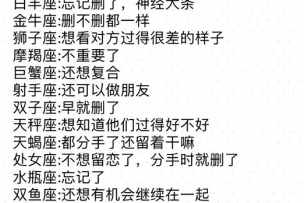 处事精明的星座有哪些