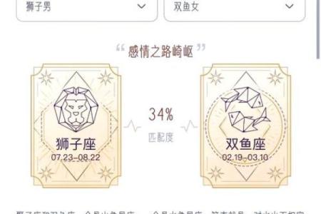 最舍不得双鱼女的星座男 最不珍惜双鱼女的星座男