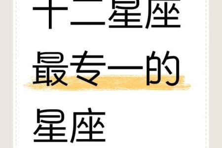 喜欢女人发嗲的星座男