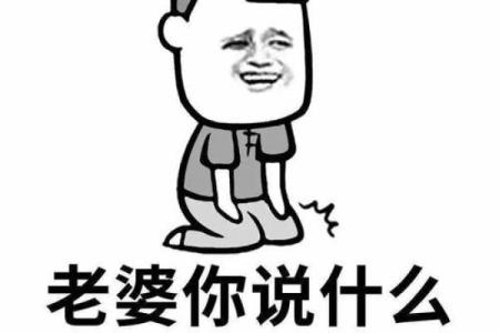 怕老婆跟别人跑了的星座男，最主要的还是缺乏安全感