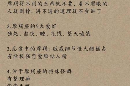 放弃一个星座的表现女生