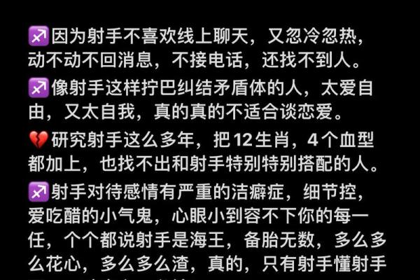 最疼惜射手女的十二星座男,原来是他 最疼惜射手女的十二星座男,原来是他