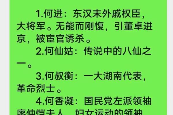 姓融的名人-姓名学-华易算命网姓名 姓融的名人-姓名学-华易算命网姓名
