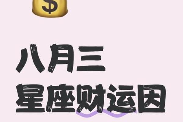 塔罗测试：最近三个月，哪方面的财路比较旺？