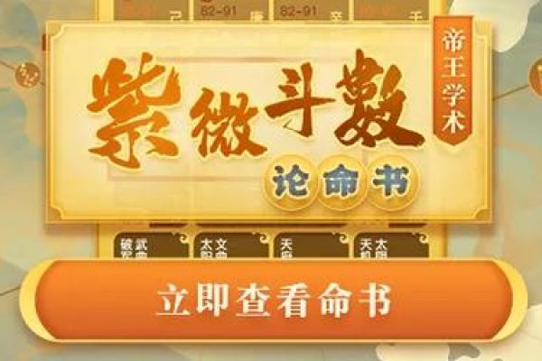 公历算命,算官运最准的免费网站