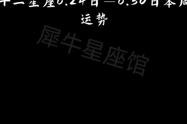 6月14日是什么星座