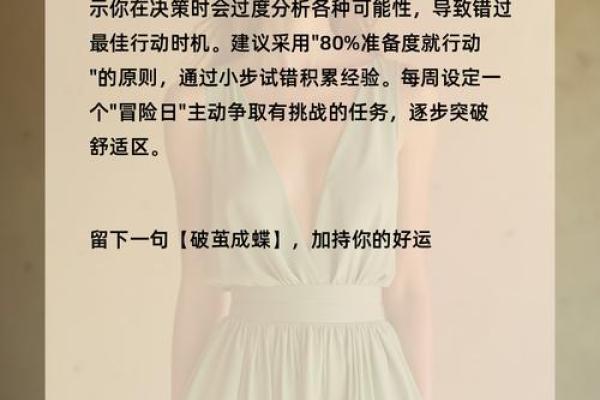 神准测试--最近职场会发生什么大事件？