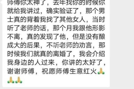 算姻缘需要生辰八字吗 算姻缘需要看面相吗？