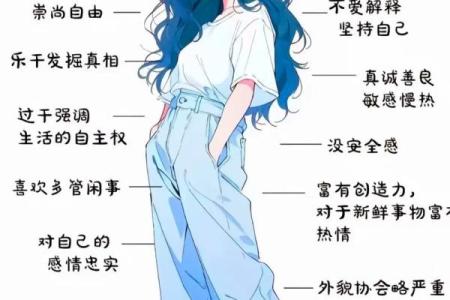 星座2024运势水瓶女