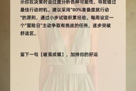 神准测试--最近职场会发生什么大事件？