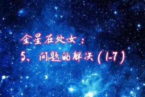 办事干劲十足,注重效率的星座 办事干劲十足,注重效率的星座