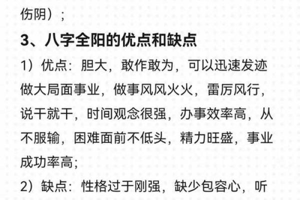 八字里水多的女人好不好,女人五行水多是什么命 八字里水多的女人好不好,女人五行水多是什么命
