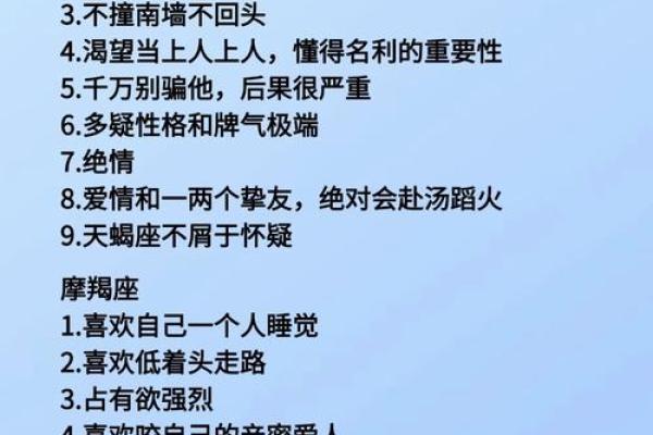 恐婚星座排行：哪些星座最怕结婚？