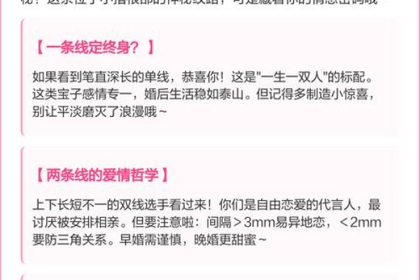 测婚姻八字免费 二人缘分尽头如何看 测婚姻八字免费 二人缘分尽头如何看