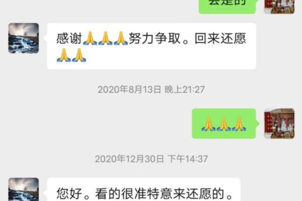 算命的说我不能嫁到本地 算命的说我不能嫁到本地