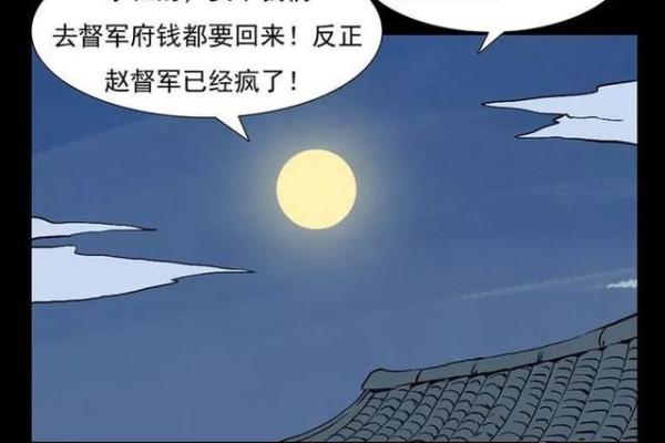 算命说我是童女 算命说我是童女