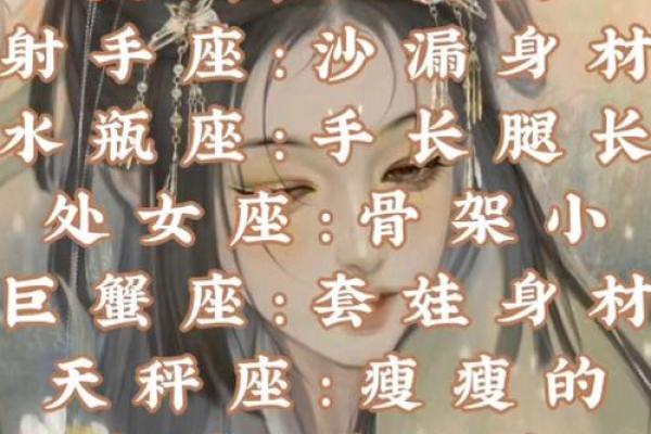 最有旺夫运的三大星座女！