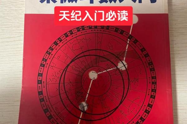 紫薇斗数书籍哪个作者好的简单介绍